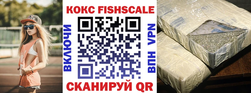 Купить закладку КОКАИН СК ГАШИШ Мефедрон Каргат