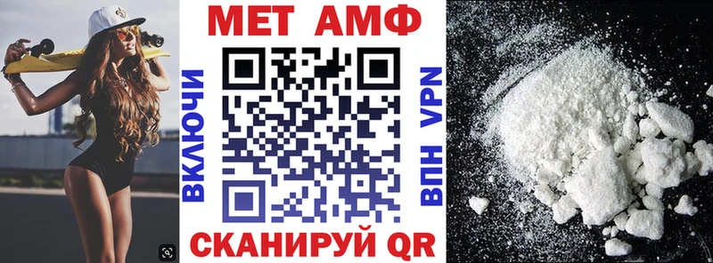 АМФ 98%  Купить где  Каргат 