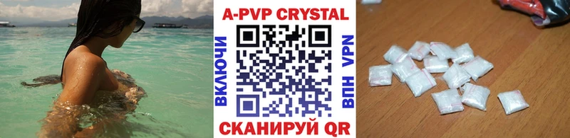Альфа ПВП крисы CK  Купить закладки  Каргат 