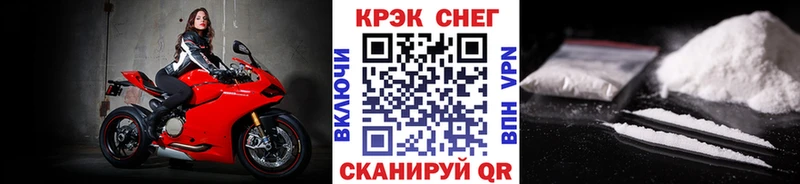 Кокаин 99%  Купить  Каргат 