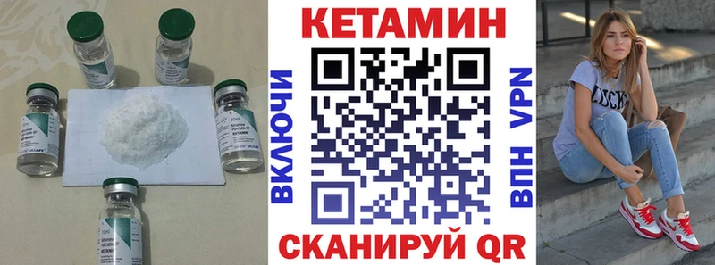 Кетамин ketamine  Купить закладки  Каргат 