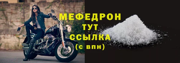 МДМА Гусь-Хрустальный