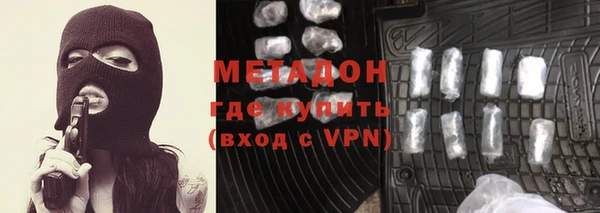 МДМА Гусь-Хрустальный