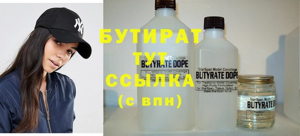 круглые Дмитров