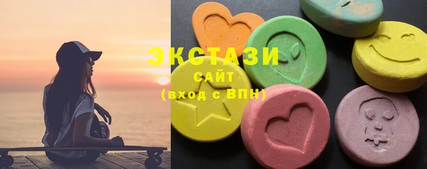 МДМА Гусь-Хрустальный