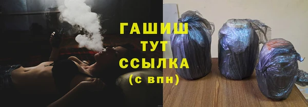 гашиш Гусев