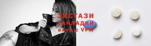 МДМА Гусь-Хрустальный