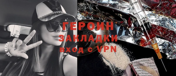 гашиш Гусев