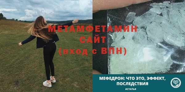 СК Гусиноозёрск