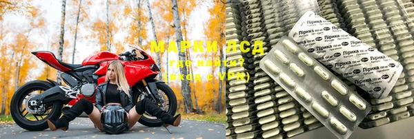 СК Гусиноозёрск