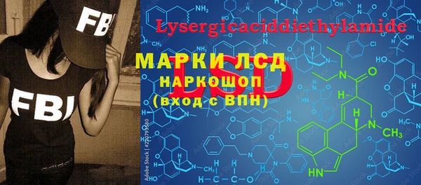 СК Гусиноозёрск