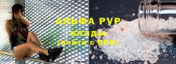 МДМА Гусь-Хрустальный