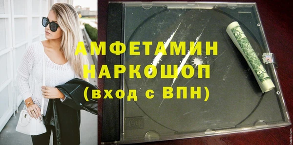 МДМА Гусь-Хрустальный