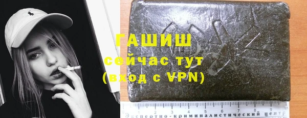 гашиш Гусев