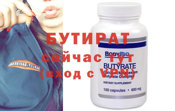 jwh Дмитровск