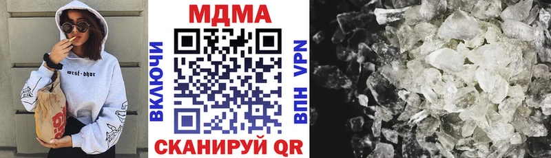Купить где  Каргат  MDMA кристаллы 