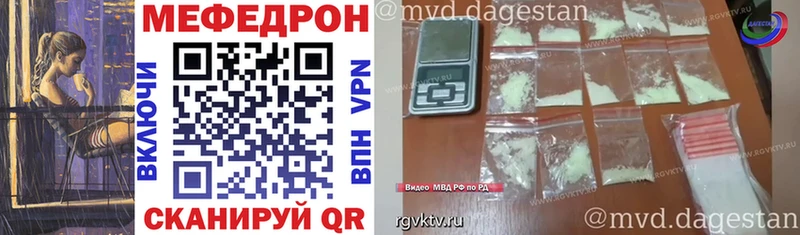 Купить  Каргат  МЕФ мука 