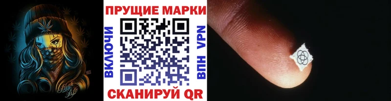 Марки 25I-NBOMe 1500мкг  Купить где  Каргат 