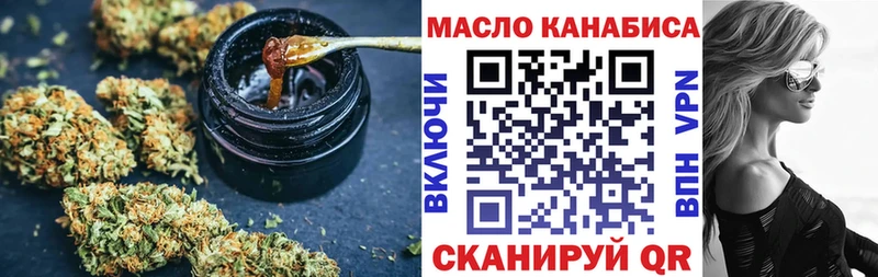 ТГК вейп с тгк Каргат